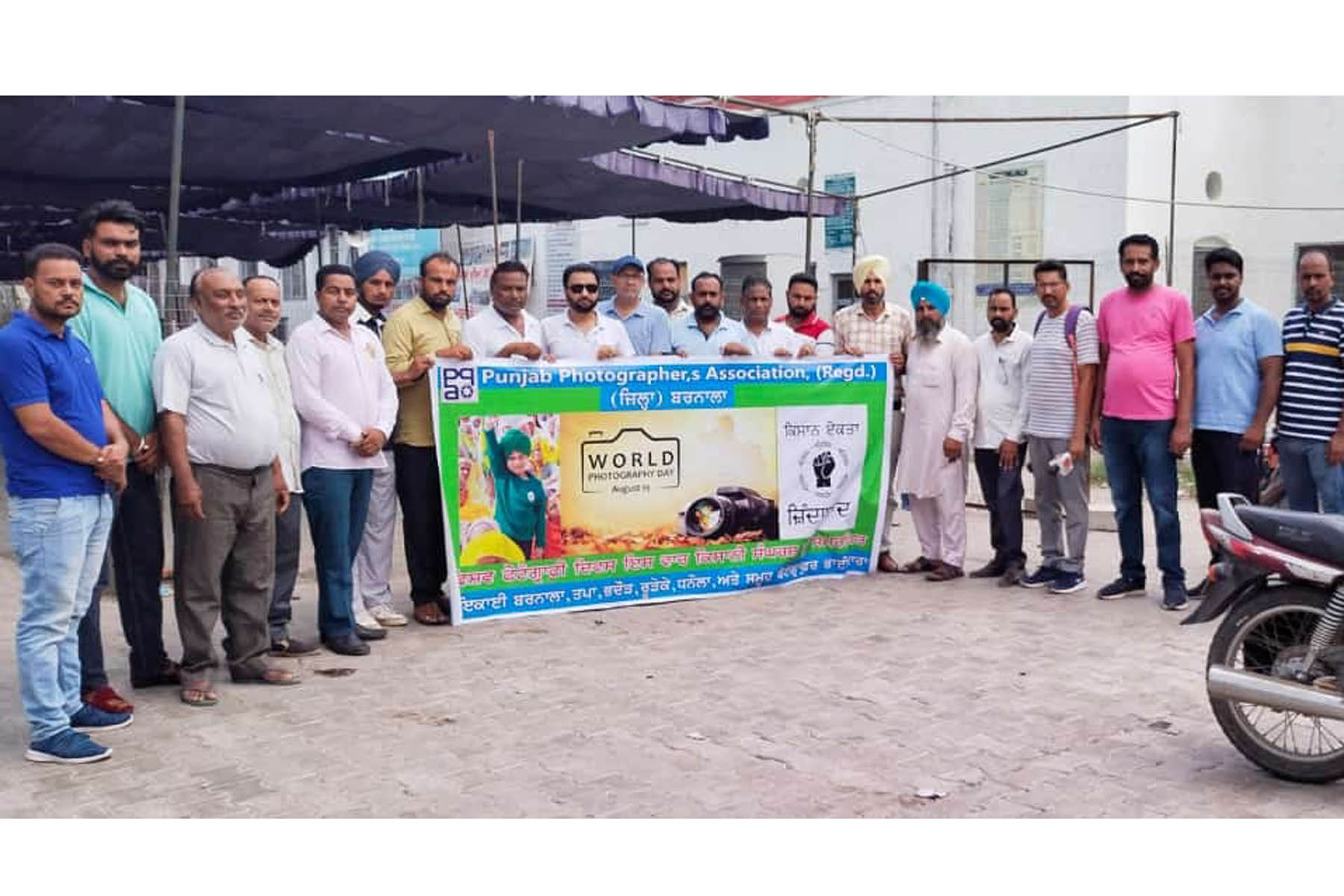 Photo Gallery World Photography Day 2021